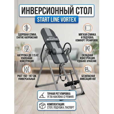 ������������ ���� Start Line Vortex ����-����������� � ��������