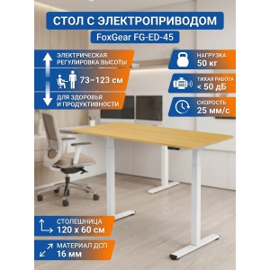 ���� ��� ���������� � ��������������� FoxGear FG-ED-45