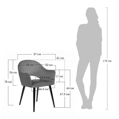 Стул BRADEX HOME Bruno