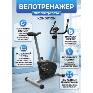 ������������ ������������ DFC GBYQ-2309A