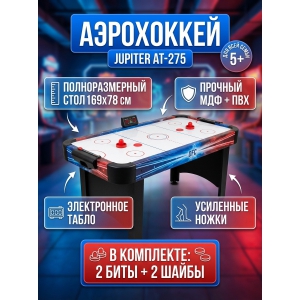 ������� ���� - ���������� DFC Jupiter AT-275