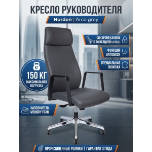 ������ ������� Norden Arco grey (����� �������)