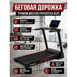 ������� ������� Titanium Masters Physiotech A520