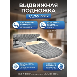 ��������� ��� ���� ����������� Falto ��� IOOE2