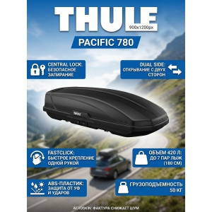 ���� Thule Pacific 780
