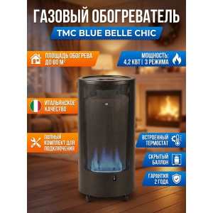 ������� ������������ TMC BLUE BELLE CHIC/TM