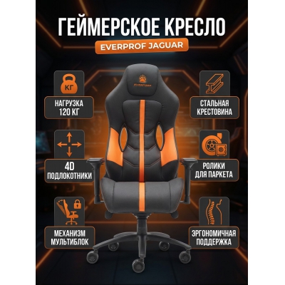 ���������� ������ Everprof Jaguar �������