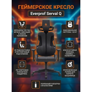 ���������� ������ Everprof Serval Q �������