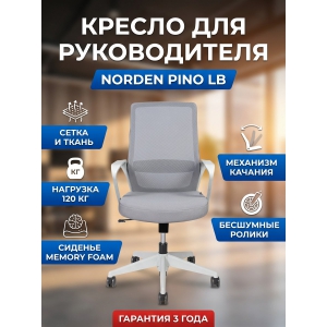 ������ ������� Norden Pino LB