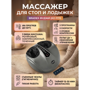 �������� ��� ���� � ������� BRADEX �����