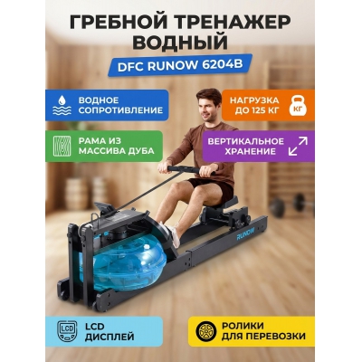 ������� �������� DFC 6204B