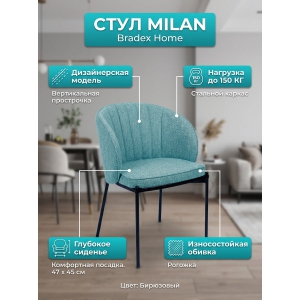 ���� Bradex Home Milan