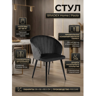 ���� Bradex Home Paola � ���������