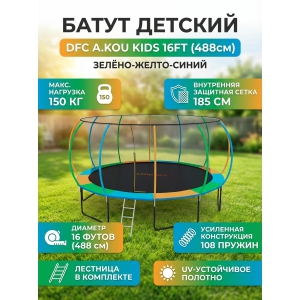 ����� � ������ DFC A.Kou Kids 16 �����