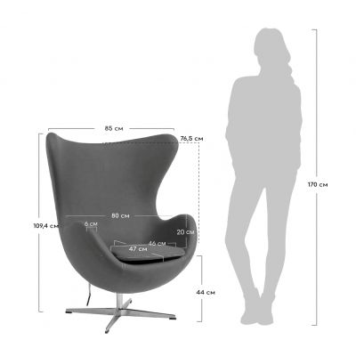 Кресло Bradex Home Egg Style Chair экокожа