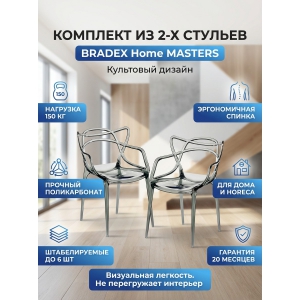 �������� �� 2-� ������� Bradex Home Masters ����������