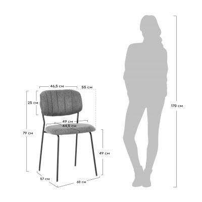 Стул Bradex Home Carol