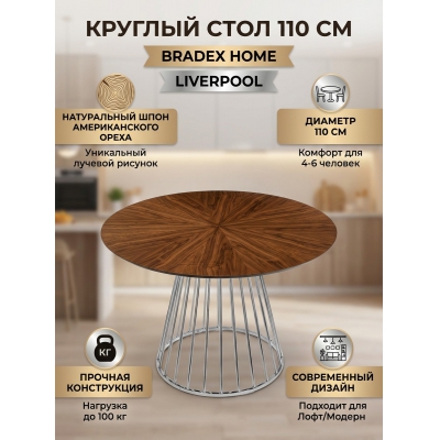 ���� Bradex Home Liverpool 110 �� ���� ���� ������� �����