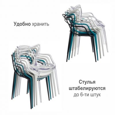 Комплект из 4-х стульев BRADEX HOME Masters