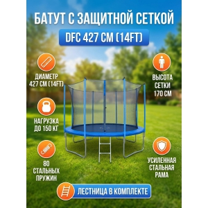 ����� � ���������� �������� ������ DFC 14FT blue