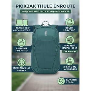 ������ Thule EnRoute Backpack 26L Mallard Green