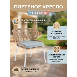 ���� �������� �� ����� 4SIS ������� ������ �������� (RAL1001)