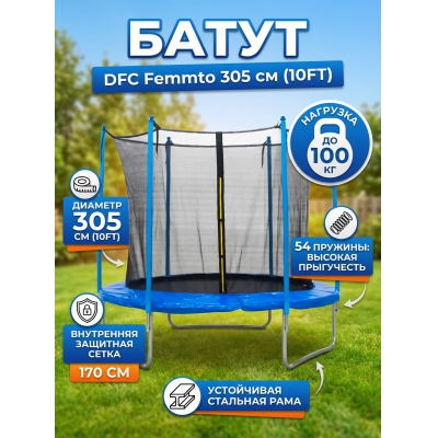 ����� � ���������� �������� ������ DFC 10FT blue