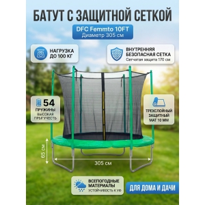 ����� � ���������� �������� ������ DFC 10FT green