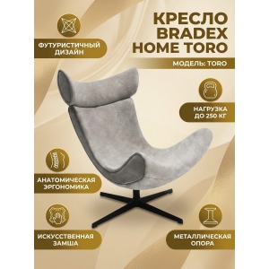 ������ Bradex Home Toro ������������� �����