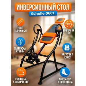 ������������ ���� Scholle 06CL