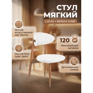 ���� Bradex Home Lucas ������������� ���