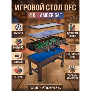 ������� ���� - ����������� DFC Amber JG-GT-55411