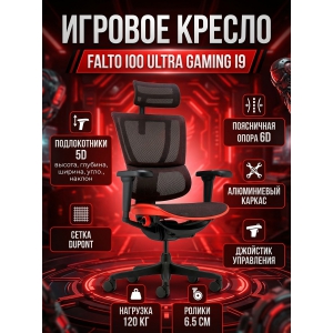 ������� ������������ ������ Falto IOO Ultra Gaming I9