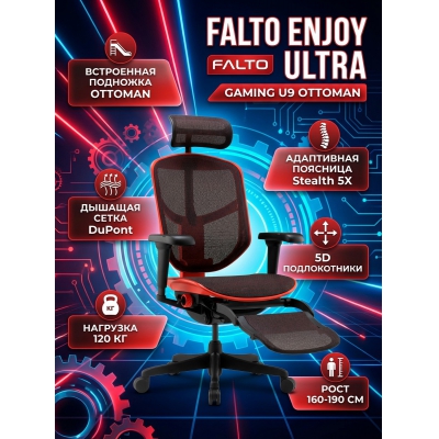 ������� ������������ ������ Falto Enjoy Ultra Gaming U9 Ottoman