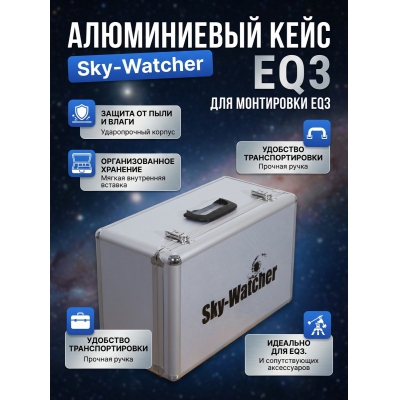 ���� ����������� Sky-Watcher ��� ���������� EQ3