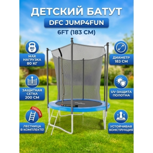 ����� � ���������� �������� ������ DFC Trampoline STOCK 6 ft JUMP4FUN �����