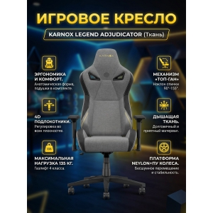������� ������� ������ Karnox Legend  Adjudicator �����