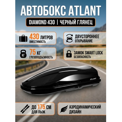 ������������� ���� Atlant Diamond 430 � ������ ������