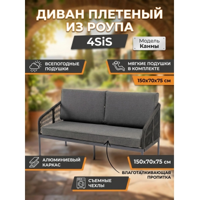 ����� 2-������� �������� �� ����� 4SIS ������� ������ �������� �����-����� (RAL7024) ����