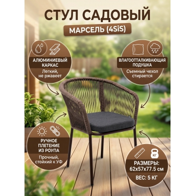 ���� �������� �� ����� 4SIS ��������� ������ �������� ���������� (RAL8016) ����