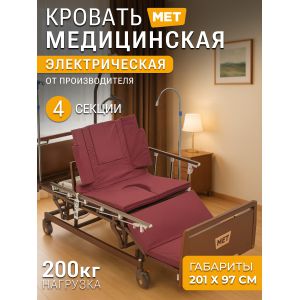 Кровать для инвалидов MET BLY-1 Realta (14640) Кровать для инвалидов MET BLY-1 Realta (14640)