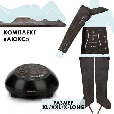   Gapo Alance  ( X-Long)