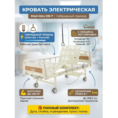 ������� ������������� ���-��� DB-7 (ME-2018�-03)