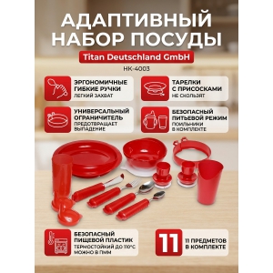 �������� �������� �������� Titan HK-4003 11 ���������