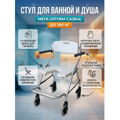 ���� ��� ������ ������� ����-����� CA364L