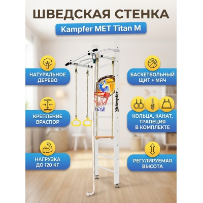 ���������-���������� ��� ���������� MET Titan M (15057)