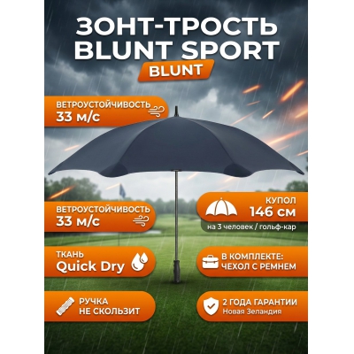 ���� ������ BLUNT Sport Navy �����