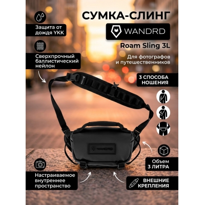 ����� WANDRD Roam Sling 3L ������