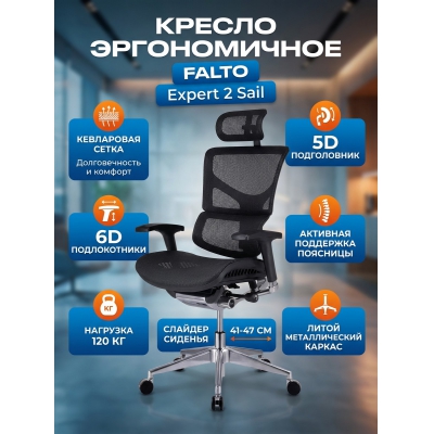 ������ ������������ Falto Expert 2 Sail