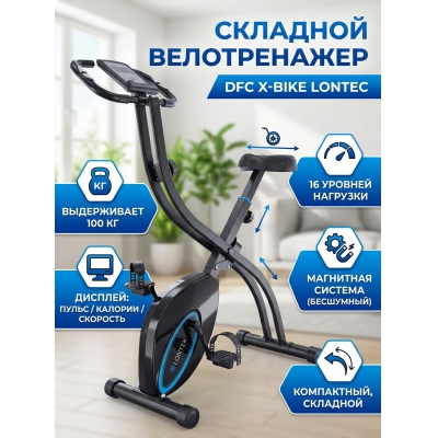 ������������ DFC X-Bike Lontec BU3328RS
